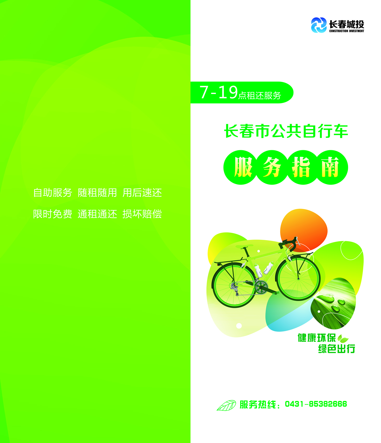 ��Ȧ(�й���)�������ǲ�!