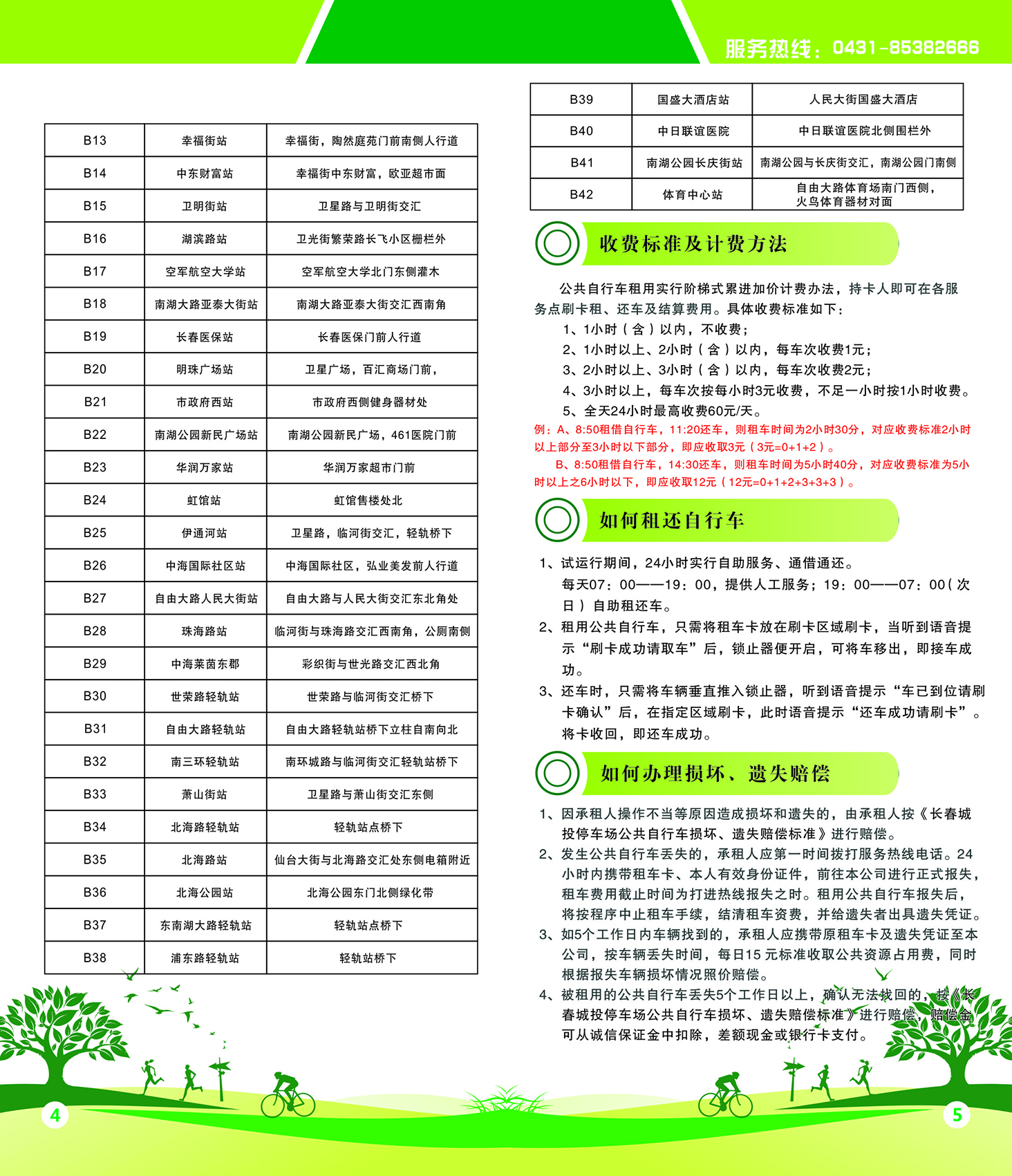 ��Ȧ(�й���)�������ǲ�!