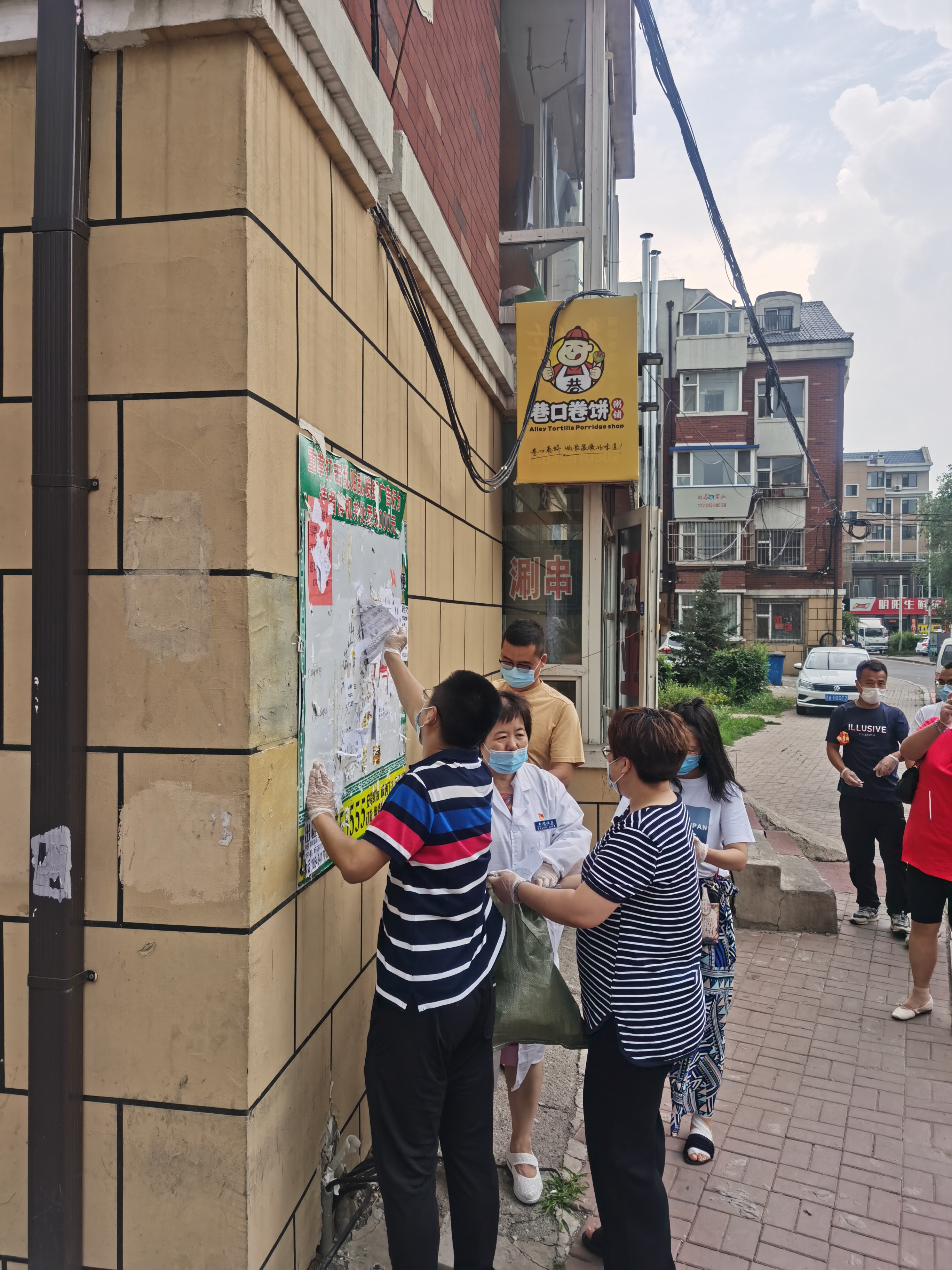 ��Ȧ(�й���)�������ǲ�!