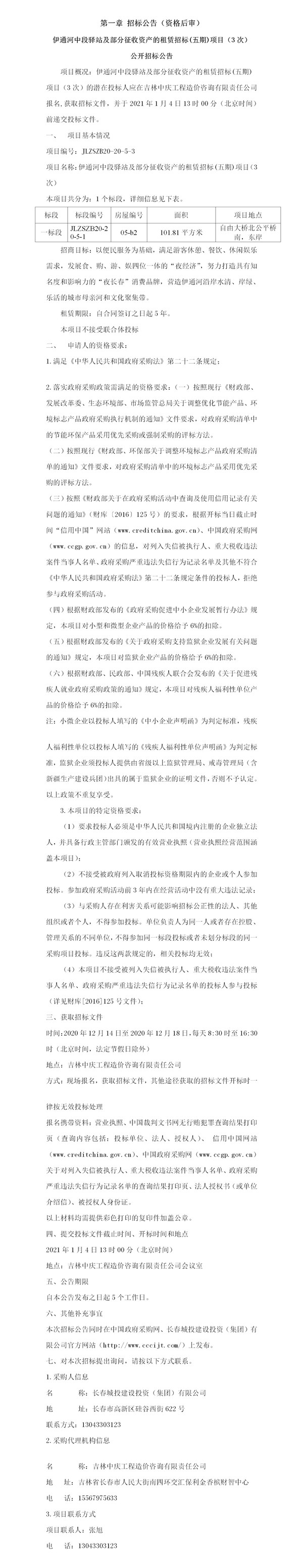 ��Ȧ(�й���)�������ǲ�!