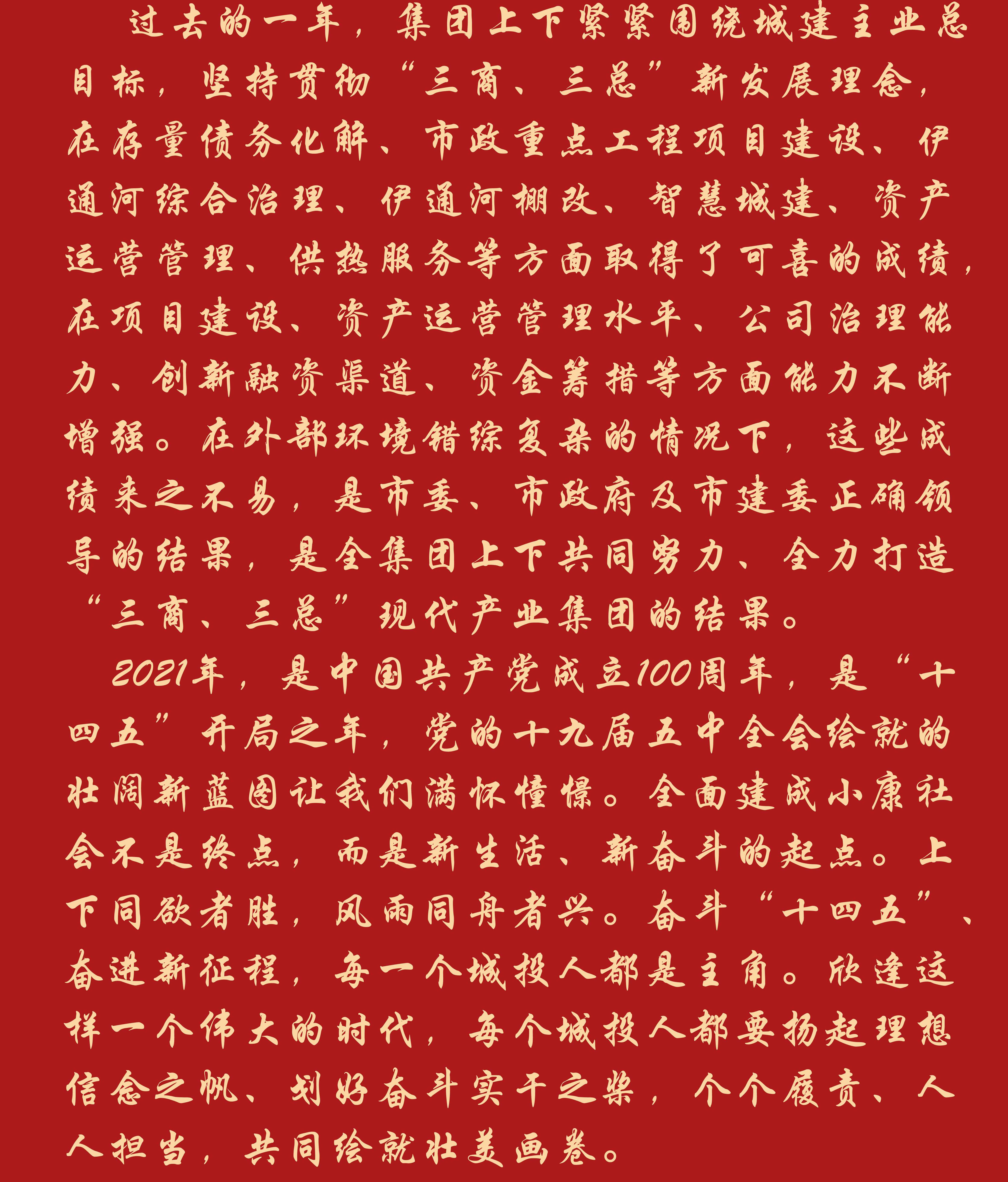 ��Ȧ(�й���)�������ǲ�!