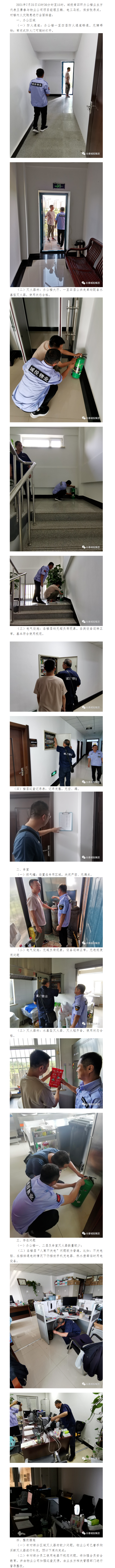 ��Ȧ(�й���)�������ǲ�!