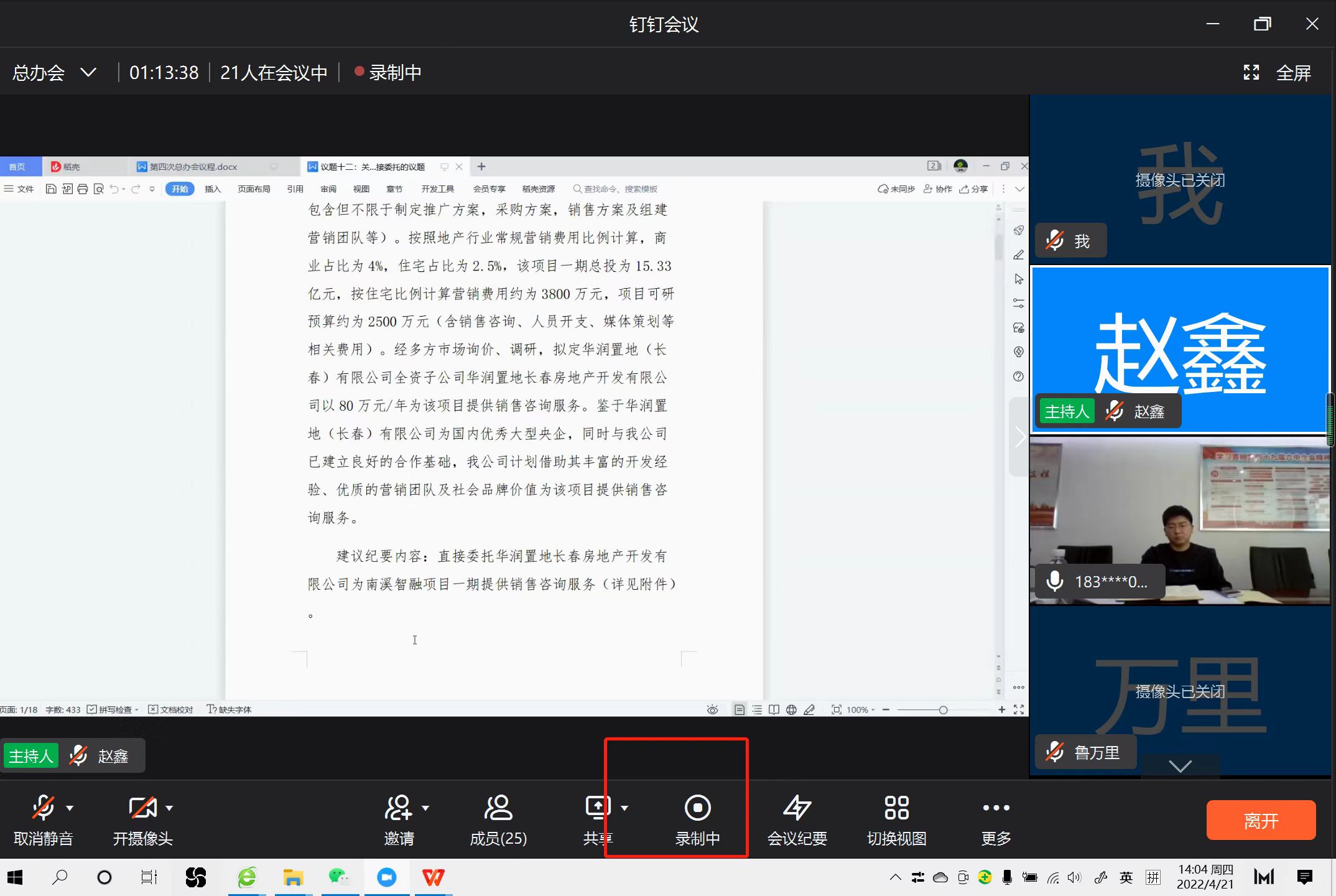 ��Ȧ(�й���)�������ǲ�!