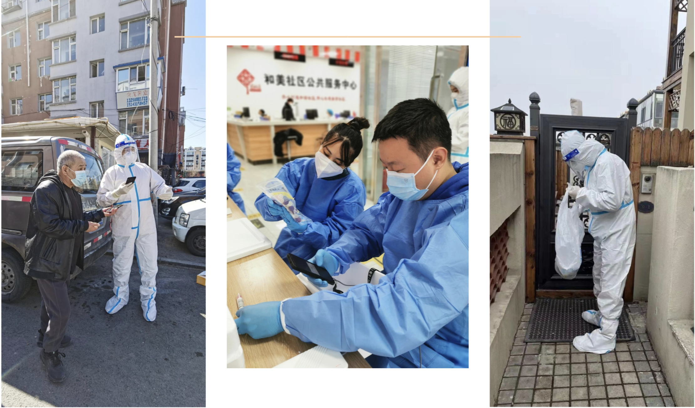 ��Ȧ(�й���)�������ǲ�!