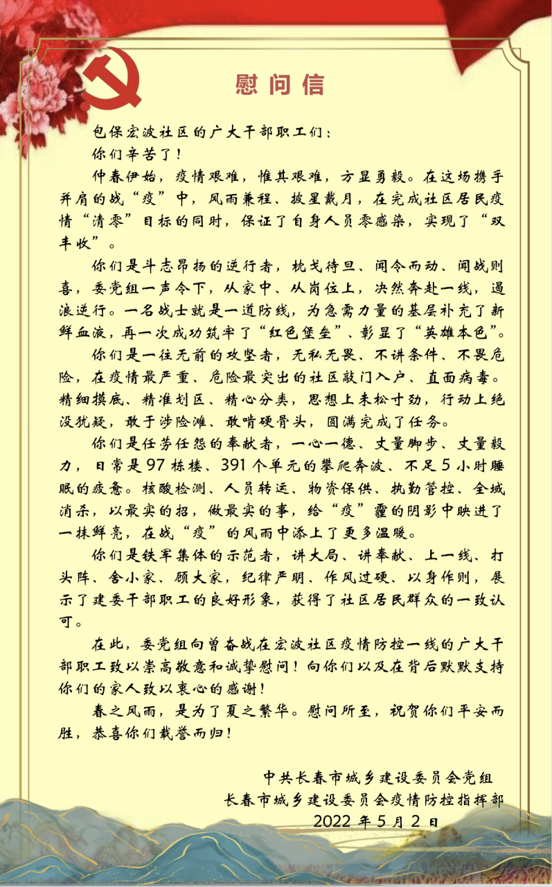 ��Ȧ(�й���)�������ǲ�!