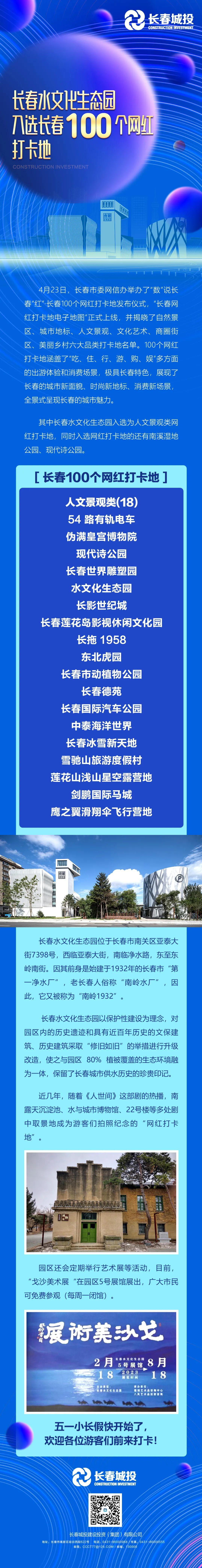 ��Ȧ(�й���)�������ǲ�!