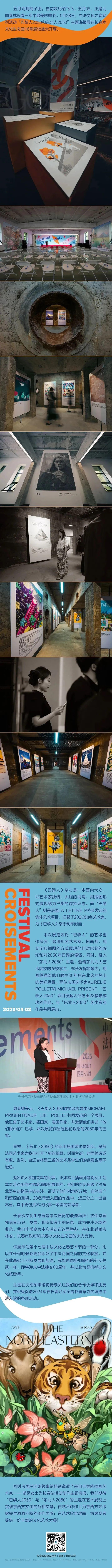 ��Ȧ(�й���)�������ǲ�!