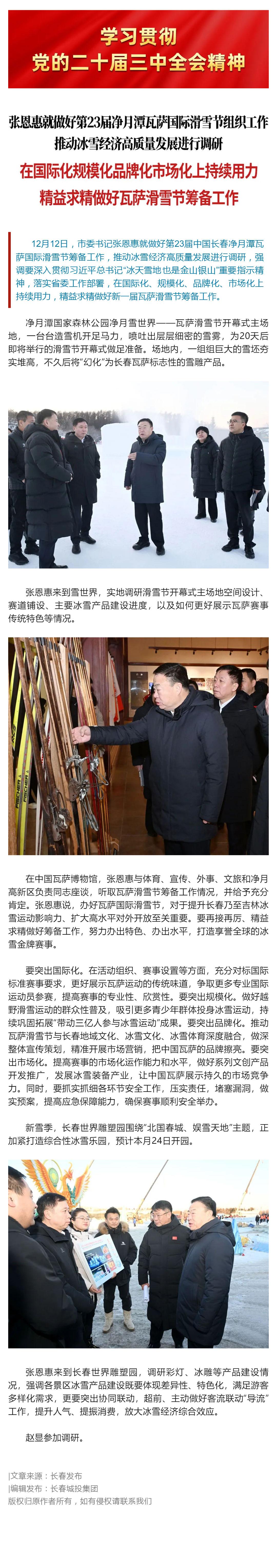 ��Ȧ(�й���)�������ǲ�!