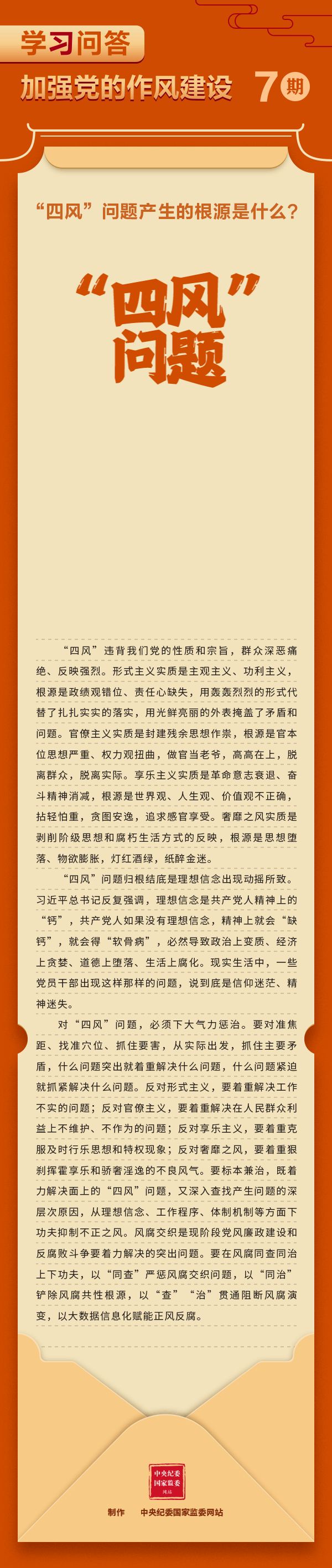 ��Ȧ(�й���)�������ǲ�!