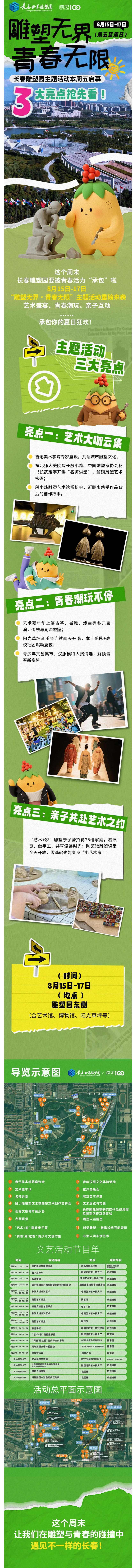 ��Ȧ(�й���)�������ǲ�!