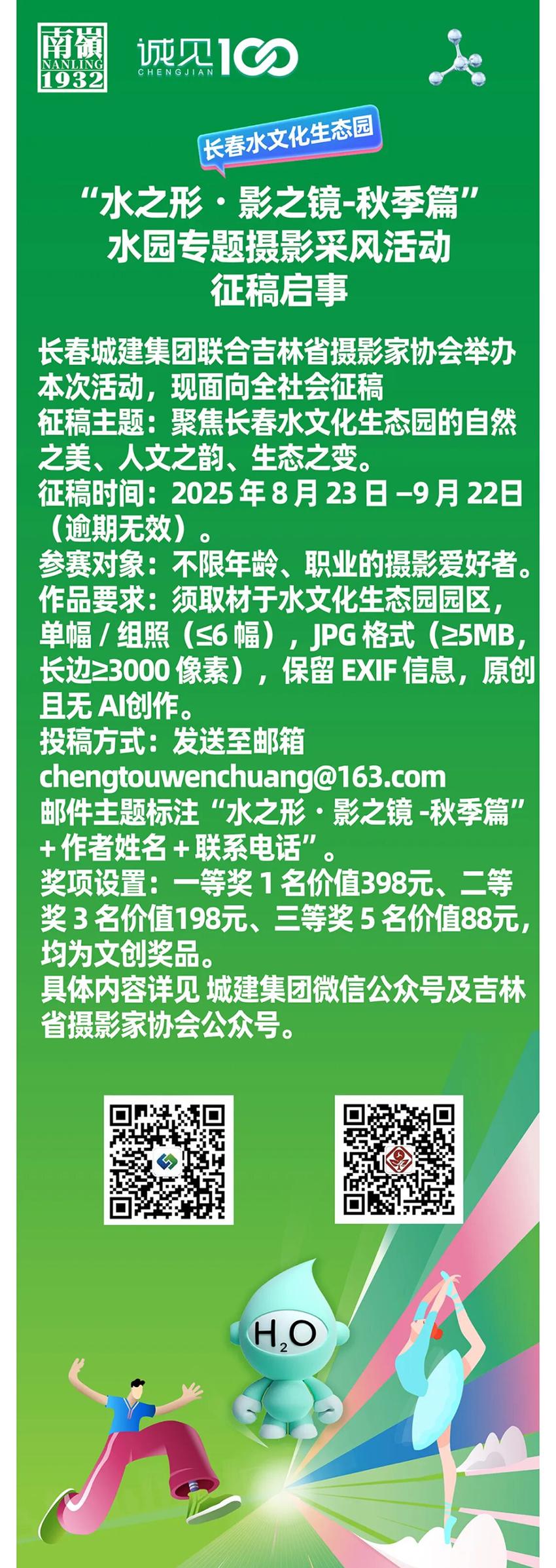 ��Ȧ(�й���)�������ǲ�!