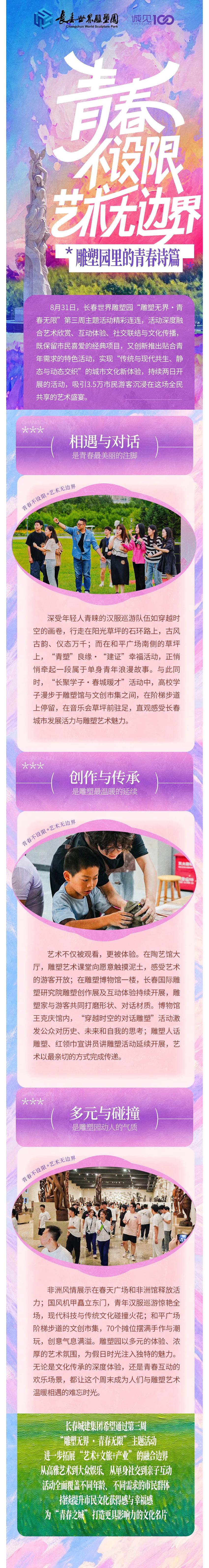 ��Ȧ(�й���)�������ǲ�!