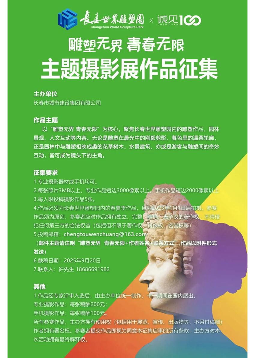 ��Ȧ(�й���)�������ǲ�!