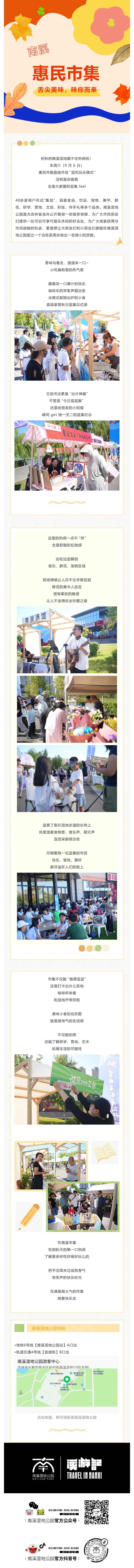 ��Ȧ(�й���)�������ǲ�!