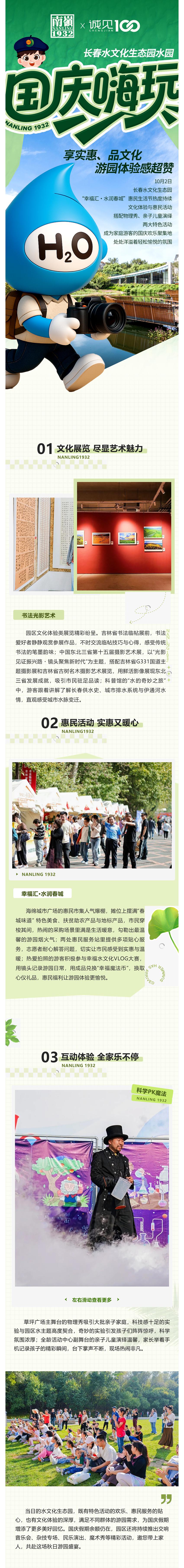 ��Ȧ(�й���)�������ǲ�!