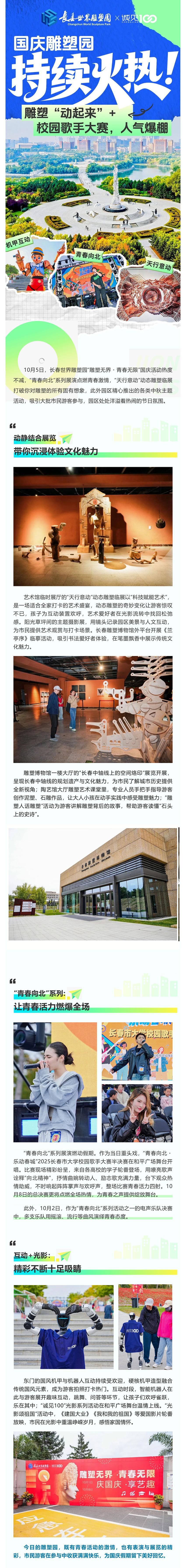 ��Ȧ(�й���)�������ǲ�!